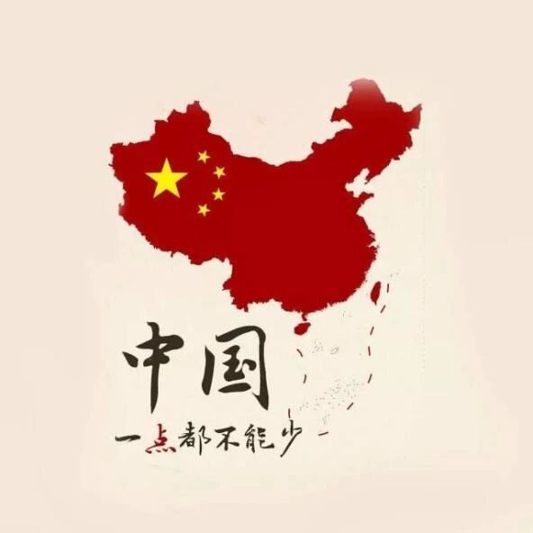 第2873季【湿地豫见】许文玉：从可知到未知的距离——读金一南的《为什么是中国》有感