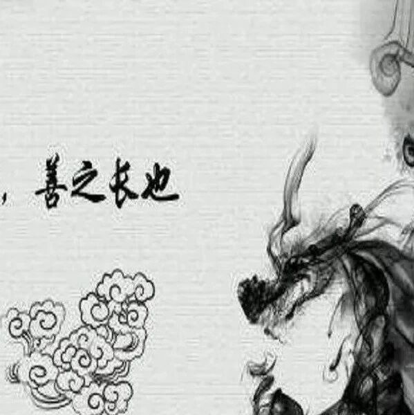第2108季【知行合一】杨晶晶：打通认知壁垒（一）——《易经》中的人生哲理对初中语文教学的启示