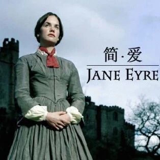 第1930季【湿地阅读】小女子的大声音  ——《简·爱》导读