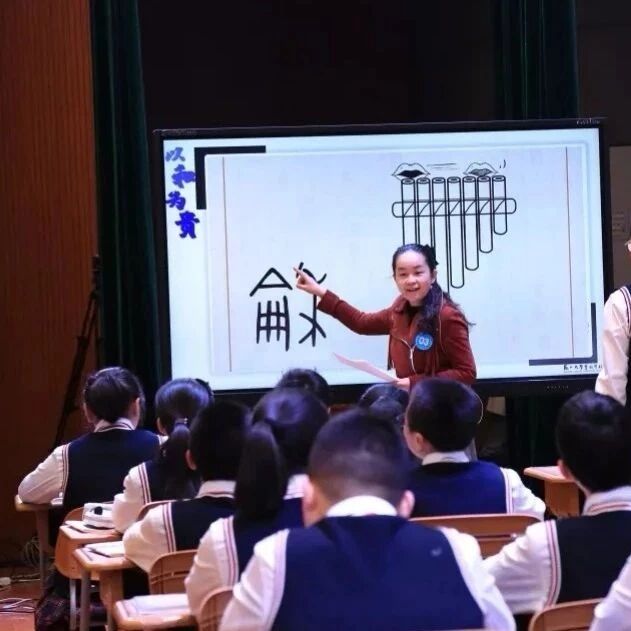 第1959季【青春课堂】《以和为贵》——统编语文八年级下册第六单元综合性学习教学设计