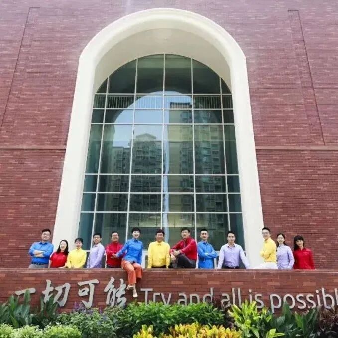 【教师招聘】清澜山学校语文教师招聘启事