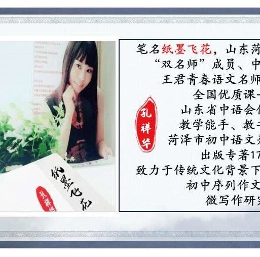 【祥华专栏】左手读书，右手写作