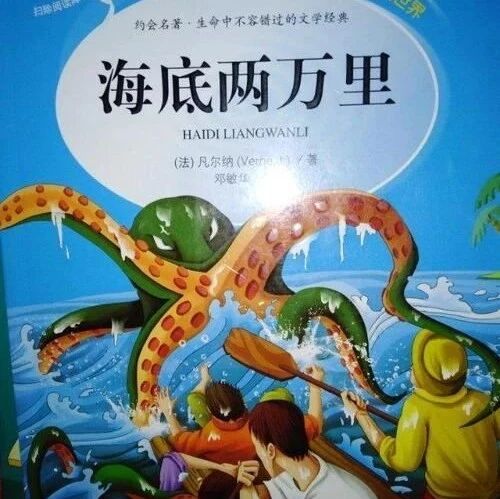 第2233季【湿地课堂】打开一本好书的方式