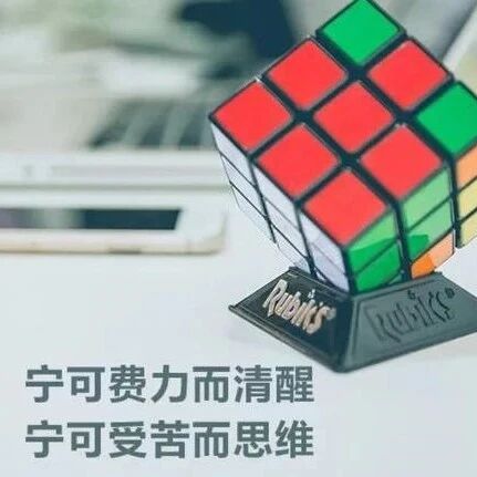 【知行合一】杨晶晶：极富高级感的迁移式练笔是怎么样的（一）︱思辨型文本教学研究（十）