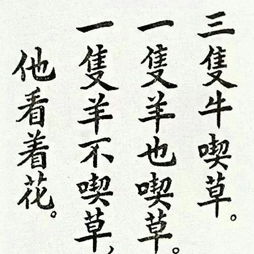 【忠冕专栏】一个语文老师的年度工作总结