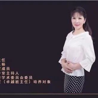 【张敏专栏】“粉红”修炼 智慧赋能——读《玫琳凯谈人的管理》有感