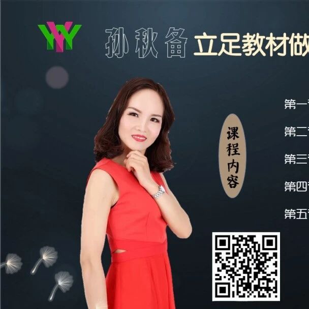 【秋备专栏】大江大河，滚滚滔滔——《黄河颂》1+X的整合教学实录