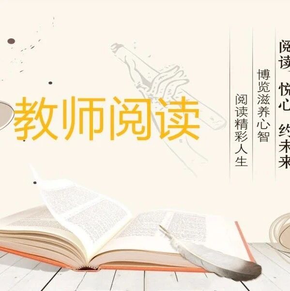 第2344季【教师阅读】​从虎妞身上看人性的“愚蠢”与“残忍” ——读《骆驼祥子》第二十章有感