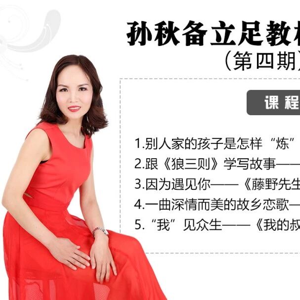 【秋备专栏】走进唐诗里的思念——七上第三单元课外古诗词诵读整合教学设计