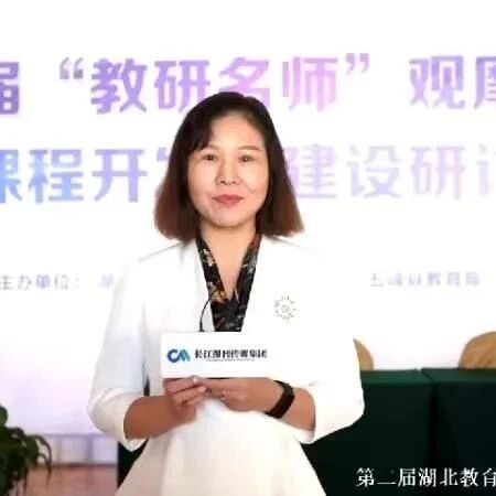 【张敏专栏】妙趣横生给支架  举一反三学群文