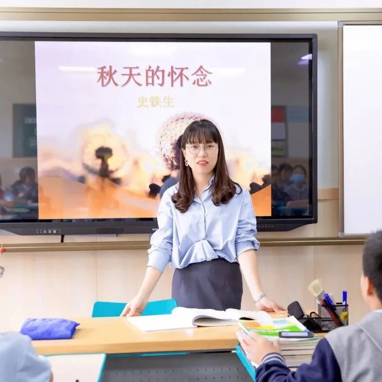 第2667季【湿地课堂】陈韵：彼时情迷此时明，先抑后扬撼心灵  ——《阿长与<山海经>》写作教学课堂实录