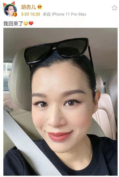 胡杏儿生三胎后晒自拍暗示复工 曾言:封肚!不生了