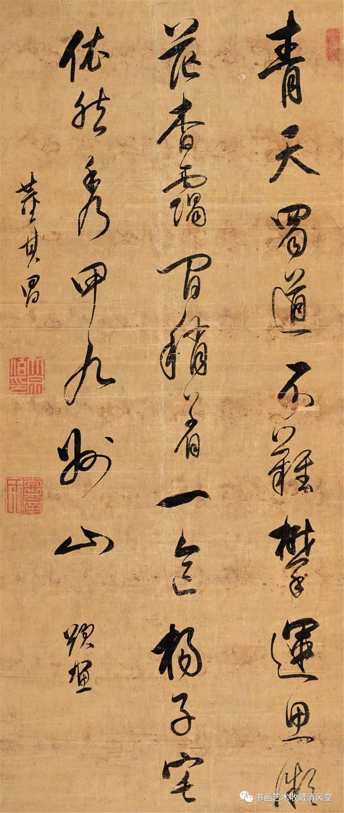 希少 扶桑書画譜 五券 明治とその前の画家、書家関連の