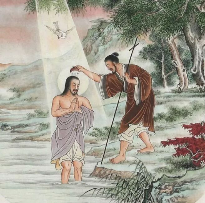 瑜伽中的耶稣｜真正的受洗是自觉