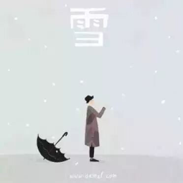 微信公众平台编辑器下雪单图交叉线图文文章模板素材样式下载