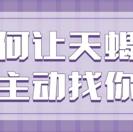 天蝎座真的很害怕发展亲密关系