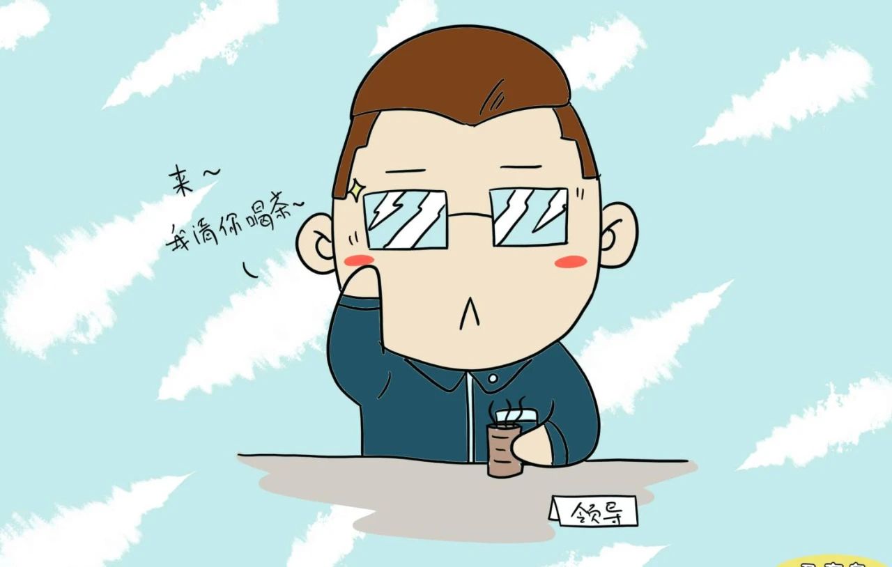 下属对上级领导的建议和意见,怎样给领导提个人意见？拿走不谢！