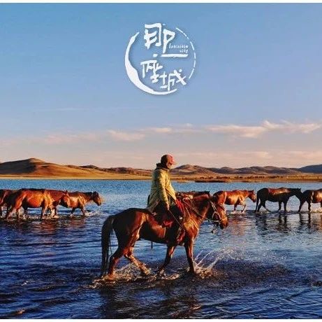 苏神说想去内蒙古看最美的秋天，网友：他用68小时就能跑到了……