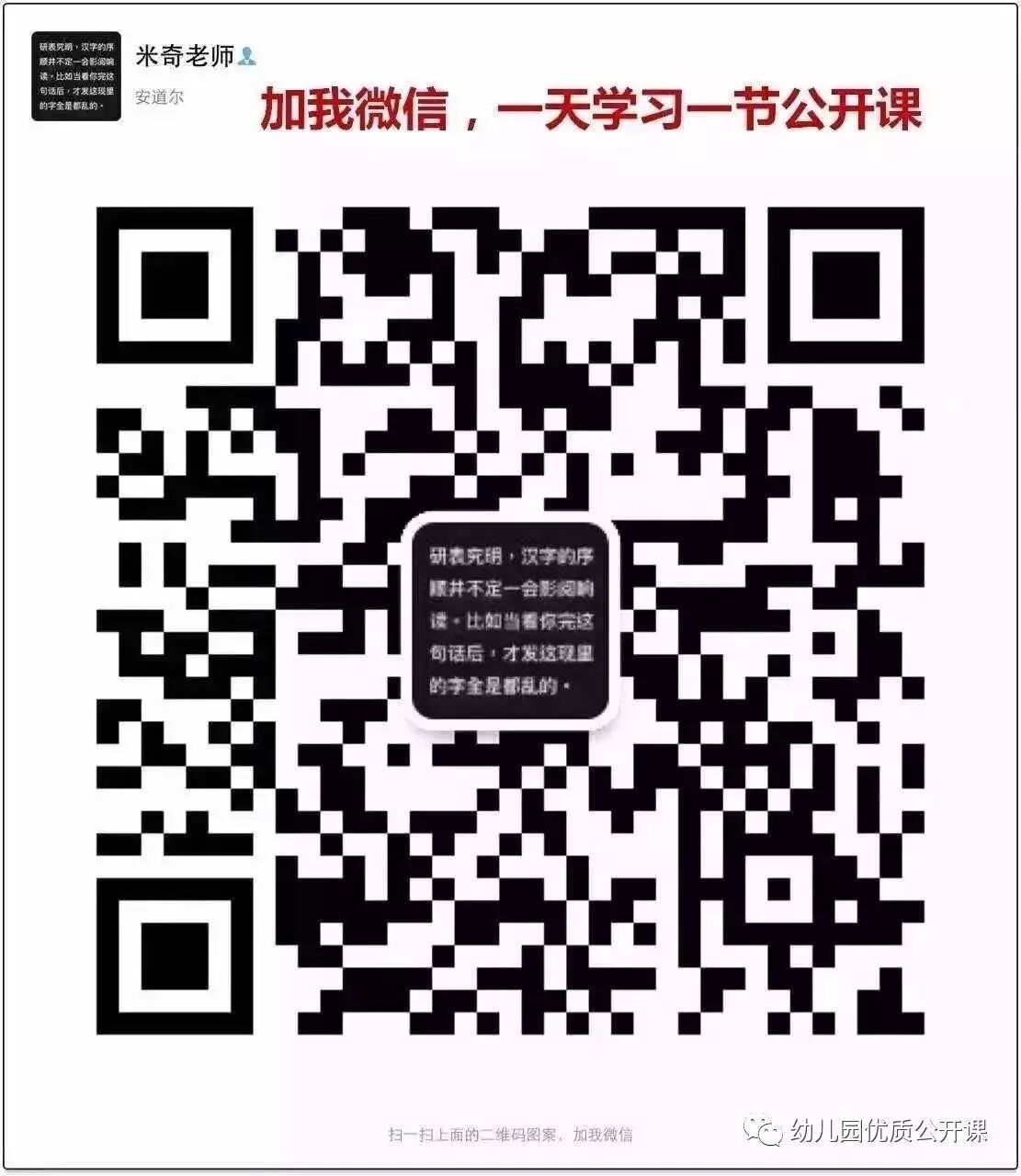 幼儿园大班数学公开课《我会看时钟》-幼师课件网第6张图片