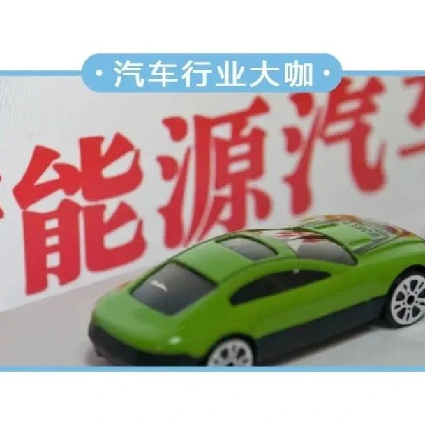 一季度新能源车平均每天7起火灾，同比涨32%，为何很多车企依然卖断货？