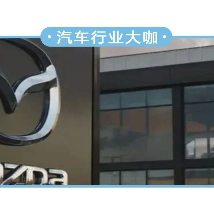 抱团取暖过寒冬，这两大日系车企将合并