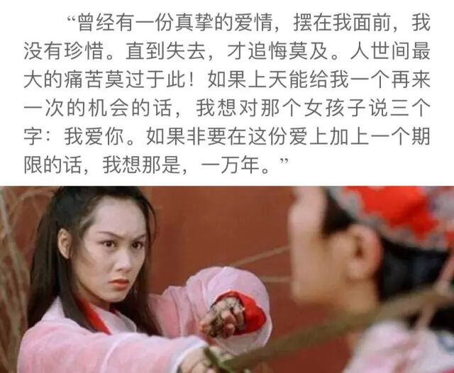 竟然用贵州话写情书!