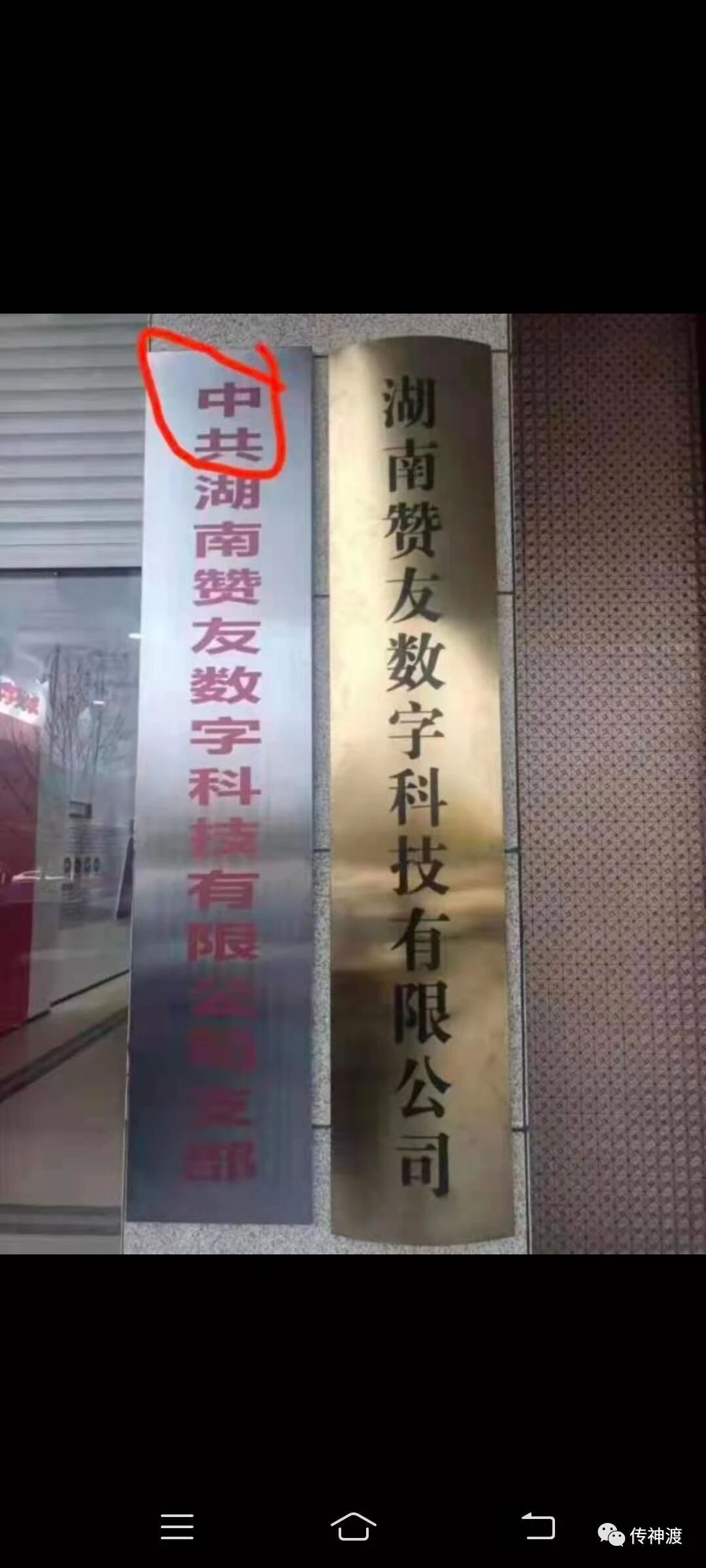 1月21日币圈头条：趣步赞丽，瞭望九州，赞友商城演戏、博蓝共享、发现、本色世界-一洼田