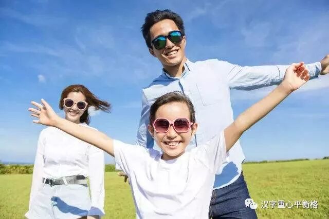 家庭教育:家长要善于帮孩子缓解压力!