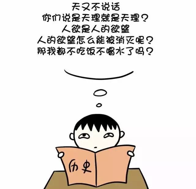 《《白鹿原》,我真不敢相信你从这方面解读传统文化!》by 盲忙