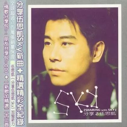 谭咏麟歌曲大全100首_谭咏麟经典歌曲50首_谭咏麟的歌曲大全100首