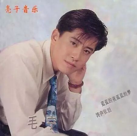 谭咏麟的歌曲大全100首_谭咏麟经典歌曲50首_谭咏麟歌曲大全100首