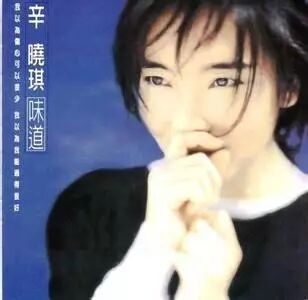 谭咏麟的歌曲大全100首_谭咏麟经典歌曲50首_谭咏麟歌曲大全100首