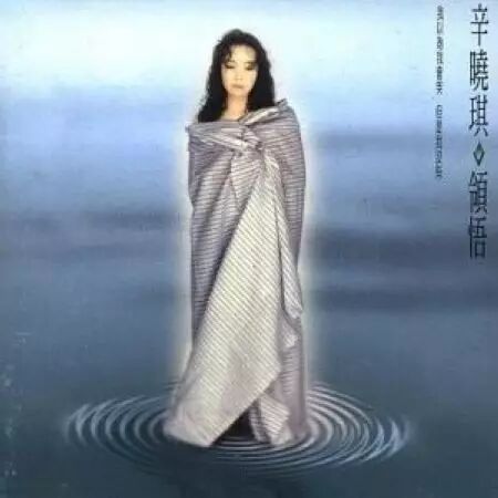 谭咏麟歌曲大全100首_谭咏麟的歌曲大全100首_谭咏麟经典歌曲50首