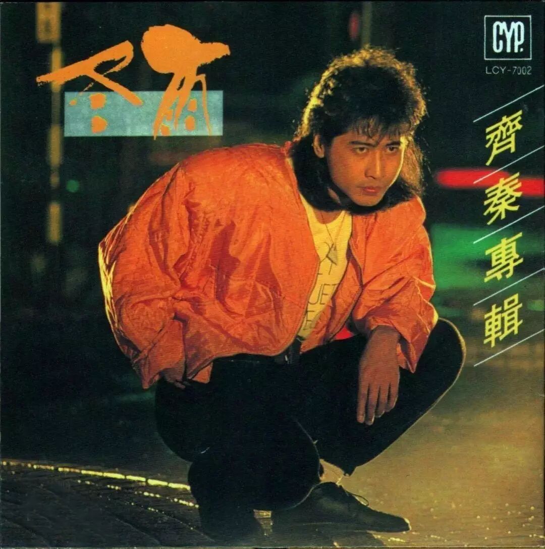 谭咏麟经典歌曲50首_谭咏麟的歌曲大全100首_谭咏麟歌曲大全100首