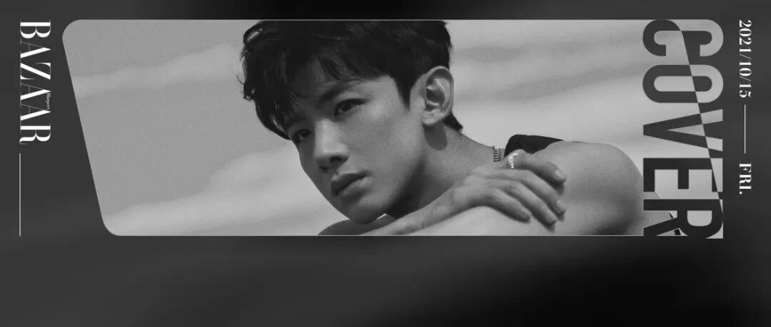 白敬亭 · 踏浪 Hit The Ocean