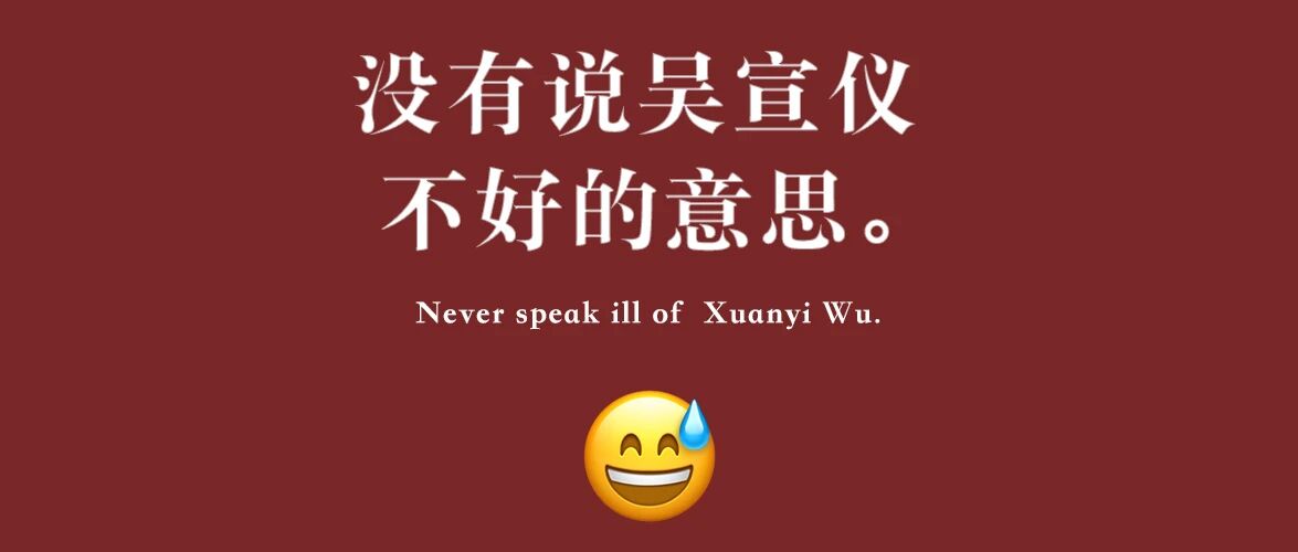 吴宣仪的穿衣问题就是：太有钱了