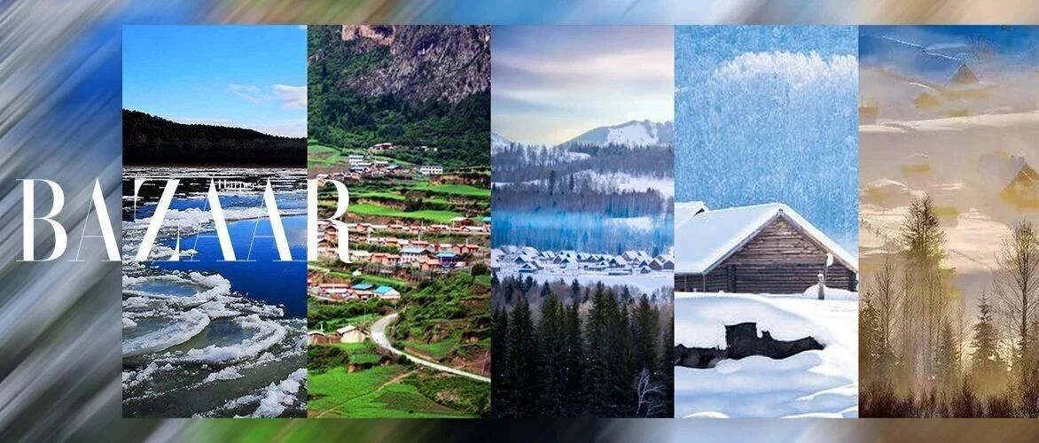时尚芭莎90秒｜中国的这些冬日美景，现在就能动身启程！
