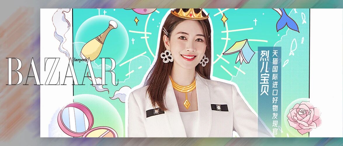 明星都在直播带货，直播主播在共享生活