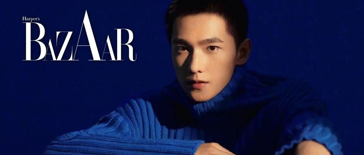 杨洋:心中无畏,所以无惧