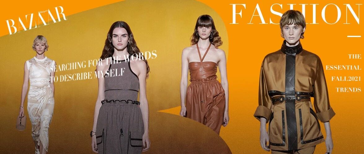 关于落日所有的美好想象，都在Hermès这场秀里