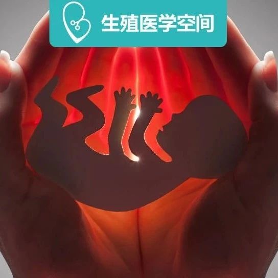什么人在代孕？代孕的真实风险有多大？