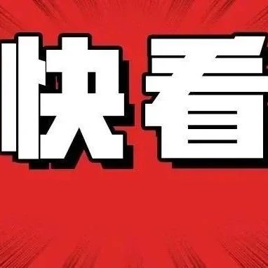 高考快讯：又一条“高考捷径”被堵死了，2022年正式严格执行！