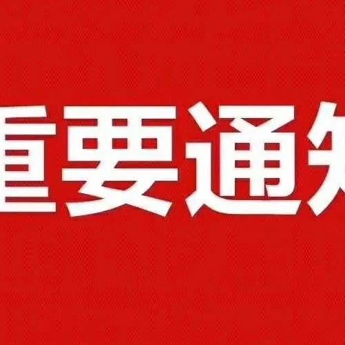 上海高考延期至7月7日-9日举行！对全国高考有何影响？