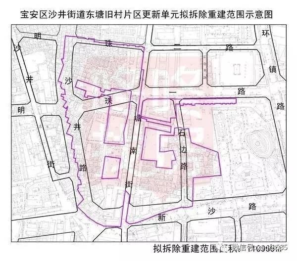 定了！华侨城一举拿下沙井旧改这个巨无霸。城市居民购小产权房征地补偿