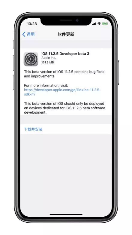  还敢升级吗？苹果iOS 11.2.5beat3已推送，网友：降频换电池？