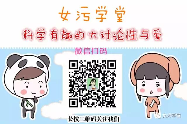 情趣用品该用吗第一次使用情趣玩具是什么体验？插图8