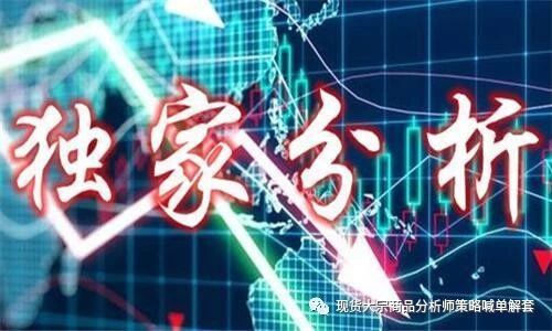 穆易烽：8.8黄金受贸易战影响有望反弹，千二大关是最后底线