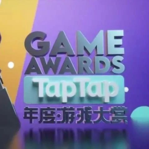 又一「出圈」案例！2020 TapTap年度游戏大赏名单出炉！《原神》斩获最佳游戏！