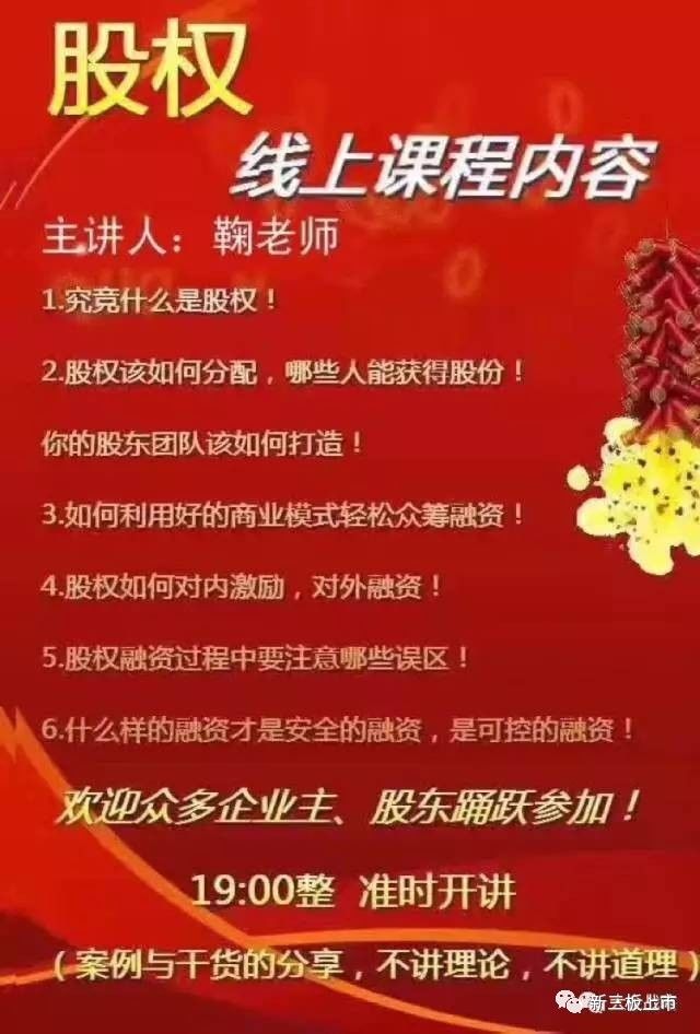 京东最强女副总怀孕请假,刘强东这番话一出口,一桌人脸色都变了-怀孕期