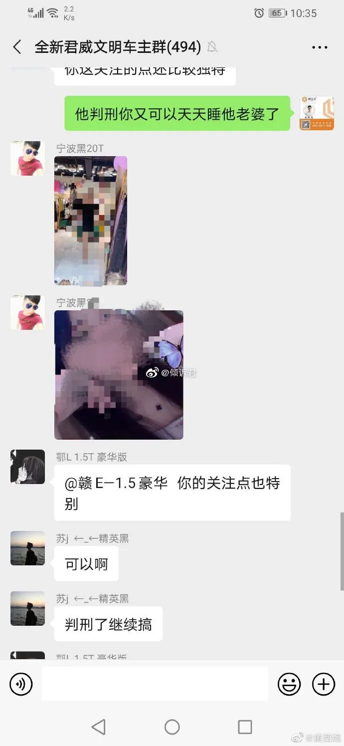 老婆被人睡了，我不仅倒赔了两万还被判刑！！！